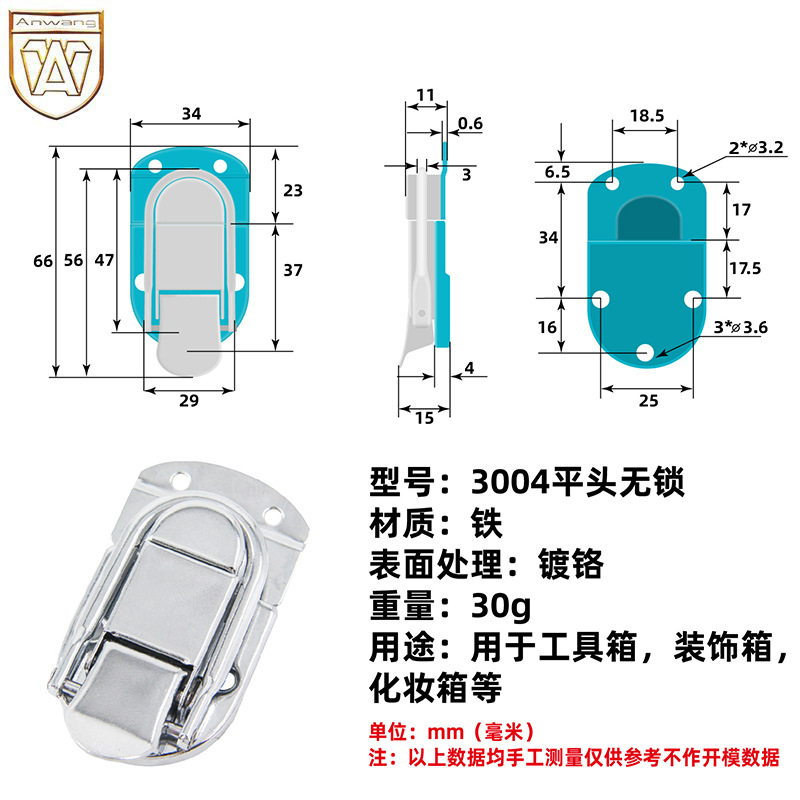 AW3004 Accesorios de equipaje sin cerradura Cerradura de equipaje Caja de madera Hebilla de elevación de hebilla Caja media Hebilla de caja británica Hierro cromado