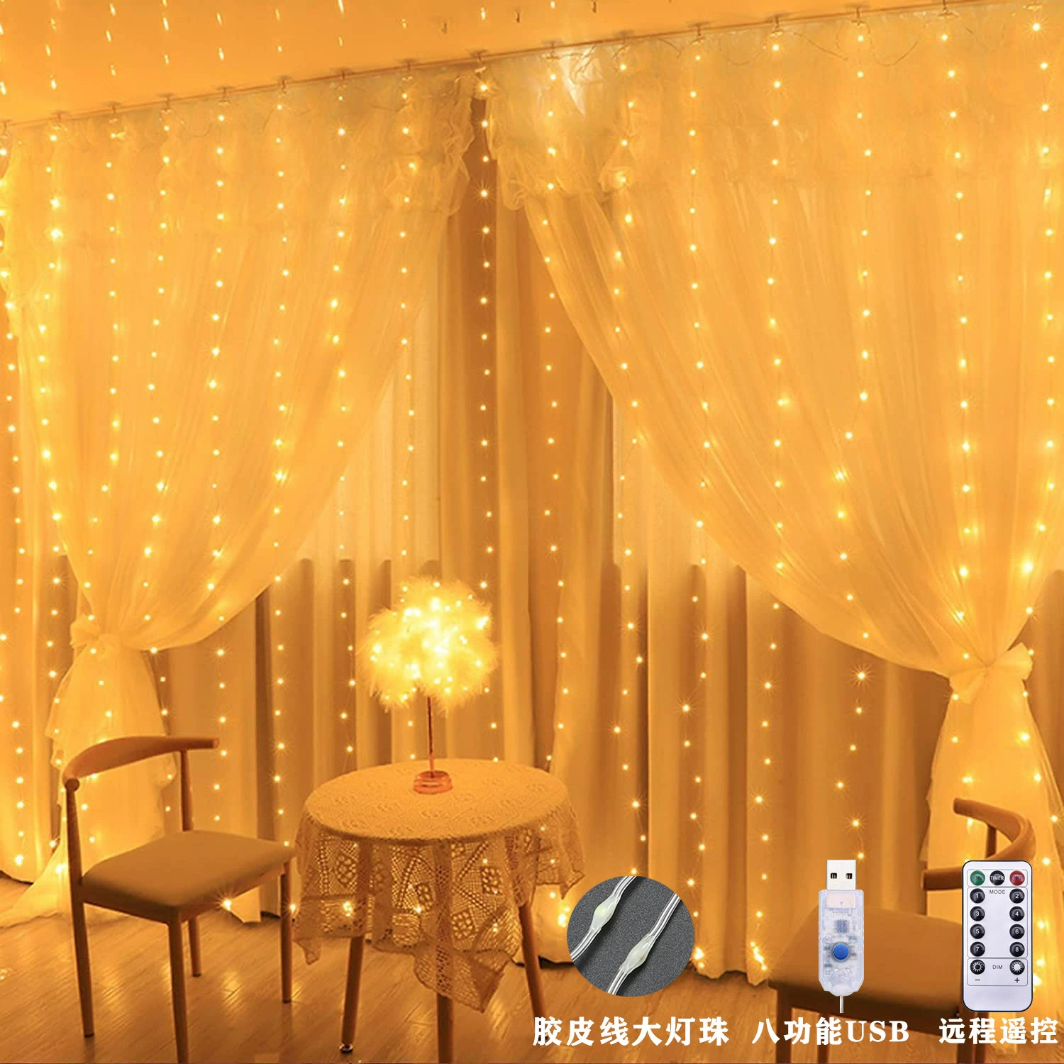 Светодиодная гирлянда-штора USB, 3х3, на кожаной проволоке, с пультом ДУ, разноцветная, уличная, водонепроницаемая, для Рождества, на медной проволоке, декоративная, с пультом управления