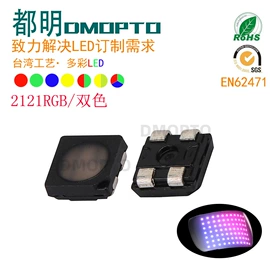 贴片式LED;RGB彩色灯珠