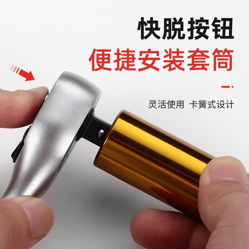 Llave rápida de trinquete de 72 dientes de grado industrial, una llave rápida de reparación de automóviles bidireccional que ahorra mano de obra