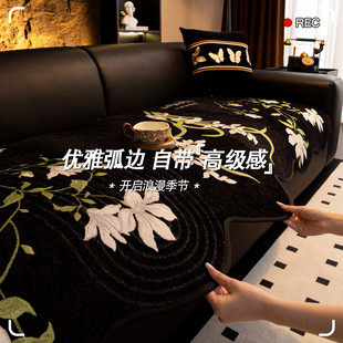 Guofeng Chenille Special-shaped Sofa Cushion 2025 New Four Seasons Universal Non-slip Irregular Straight Sofa Cushion