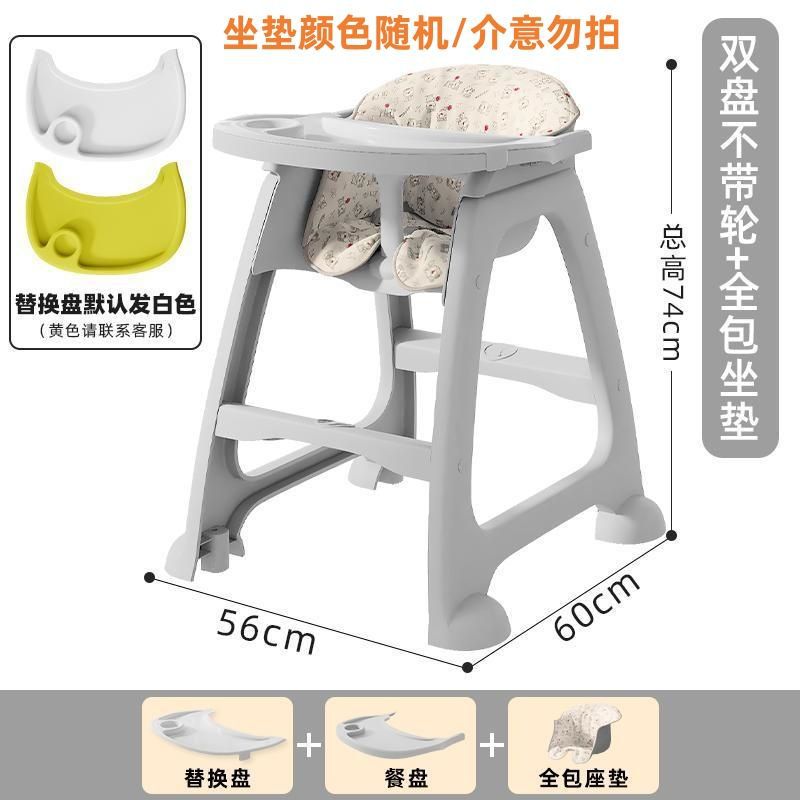 Baby Dining Chair, Baby Home Dining Table Seat, Multi-Functional Restaurant Hotel Commercial Children's Dining Chair