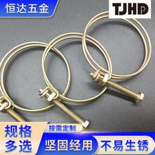铁五彩电镀,双钢丝卡箍,不易生锈,卡箍管夹