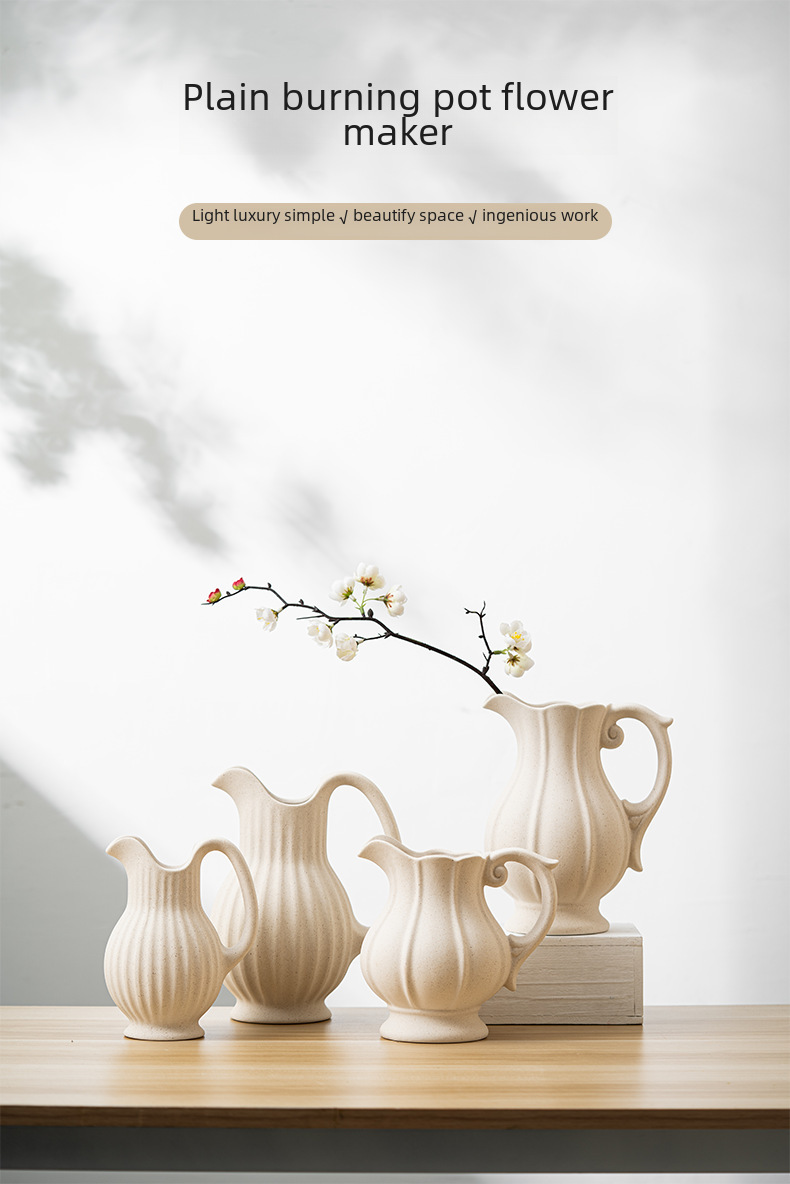 MoDinsen Water Pitcher