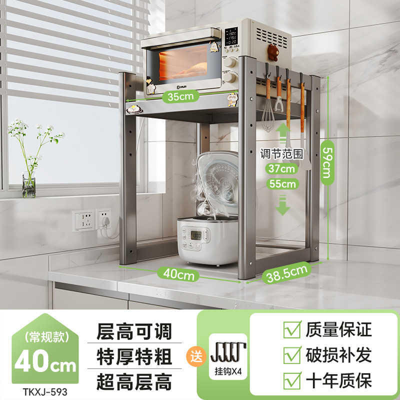 [정사이즈] 40cm-gun ash