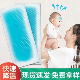 暖贴、暖宝宝;护眼罩;日用冰贴