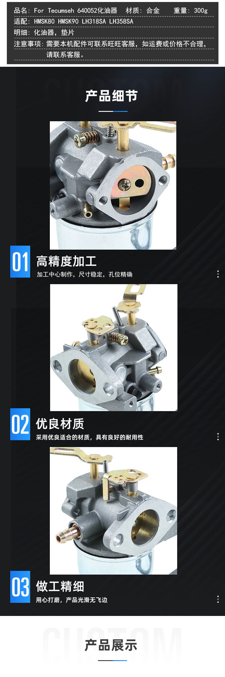 For Tecumseh 640052 carburetor HMSK80 HMSK90 LH318SA snow sweeper