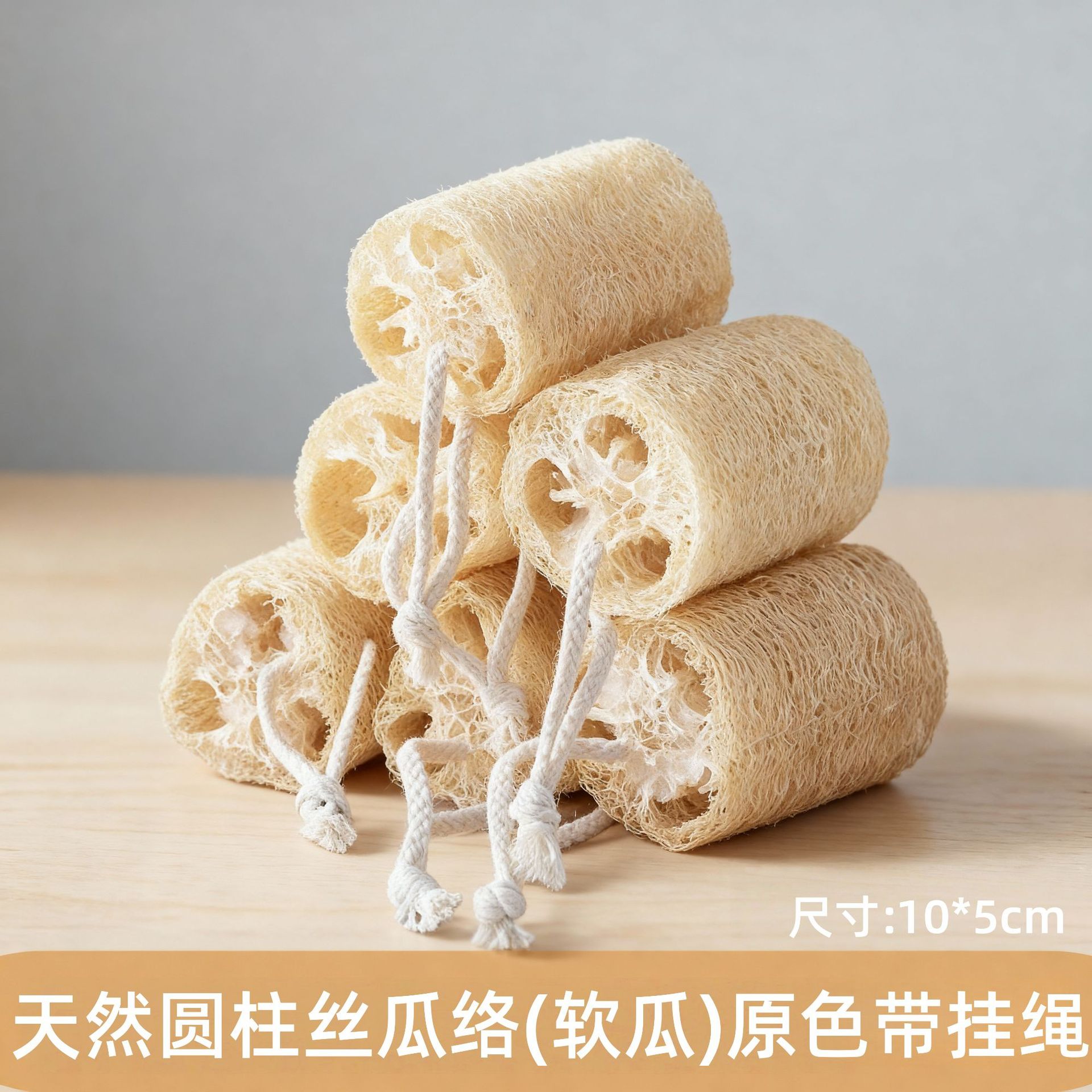 천연 자연 건조 원통형 끈 [수세미 10- 15cm ] 직경 5cm 이상