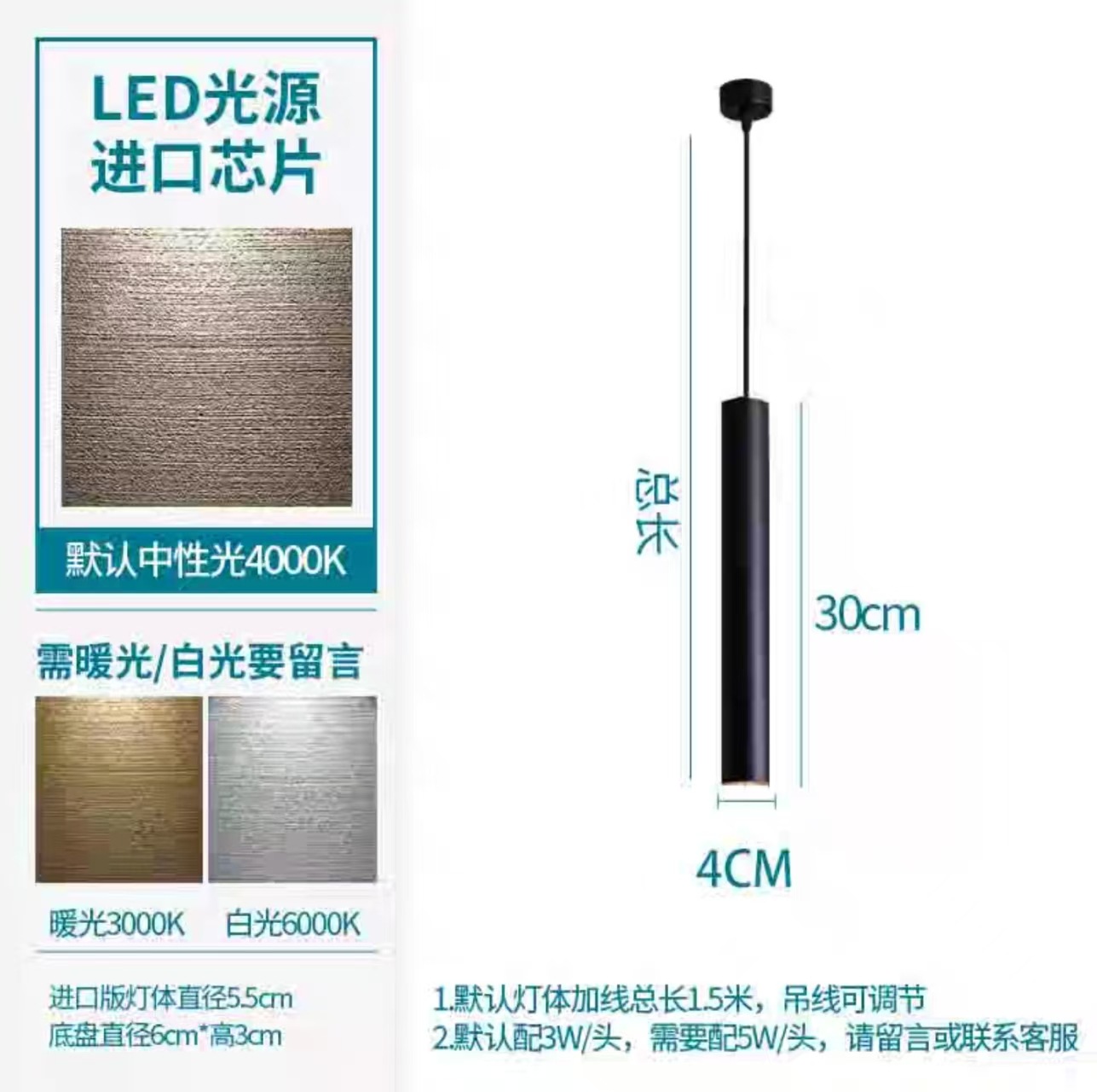 Candelabro de una sola cabeza en la cabecera de la cama moderna minimalista, comedor, bar, candelabro cilíndrico recto, creativo de una sola cabeza