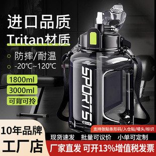 ˮ���������ļ��\��ˮ������2000ml����Ͱ̫�ձ����D�DˮͰ��Ǳ�
