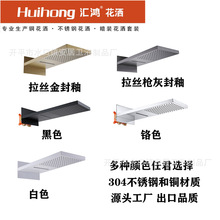 源头工厂直销入墙式暗装花洒304不锈钢飞雨瀑布吊顶式隐藏龙头喷