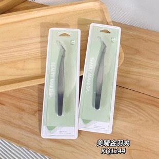 Keqi False Eyelash Tweezers Eyelash Cleanser Grafting Eyelash Curler Portable Novice Easy to Use Stainless Steel Special Gold Feather Clip