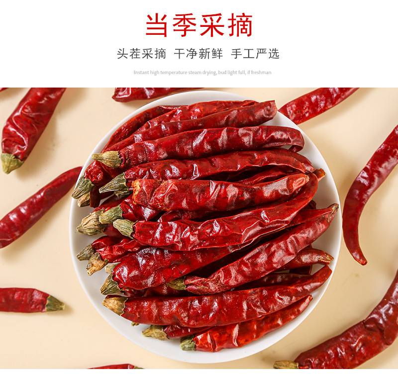 Devil Chili Dried Peppers (Capsicum chinense) — Extra Hot Hunan Red Chili, 500g Bulk specifications