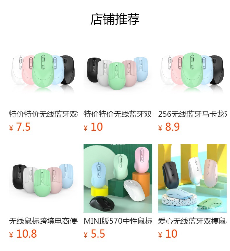 预览状态下无法点击,发布后,可点击跳转到对应的商品页面