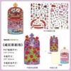 Венецианский театр