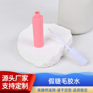 False Eyelash Glue Is Traceless, Naturally Sticky and Not Easy to Fall Off, Easy to Remove, Quick-Drying, Hypoallergenic False Eyelash Glue Wholesale