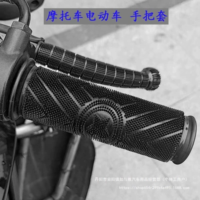 Electric Motorcycle Handlebar Cover Motorcycle Handle Cover