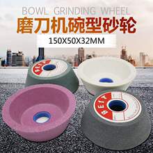 �մ�ɰ݆�G̼�����t����ׄ�����������ɰ݆ĥ���Cɰ݆150*50*32