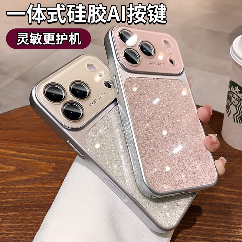 Nuevo gran ventana de verano polvo brillante para Apple 17PROMAX caso de teléfono iPhone 16 botón de silicona a prueba de caídas