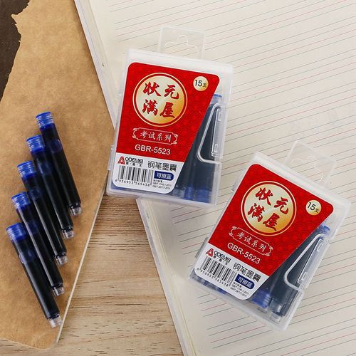 15-pack fountain pen ink bag Audemi student pen replaceable ink bag erasable blue carbon black red 5513 batch