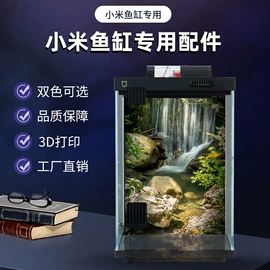 其它水族用品;造景/装饰;宠物智能喂养