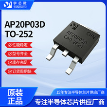 ȫ��AP20P03D TO-252�NƬP�ϵ�MOS��ؓ�d�_�PLED��Ƕ��ʽоƬ�S