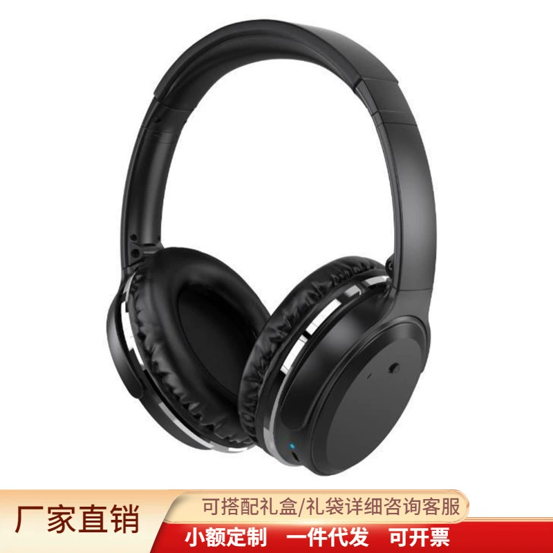Портативные складные наушники, Bluetooth