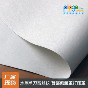 �S�ҬF؛PU�� ˮ�̆ε��Q�z�y ����ɫ ����b���ӡ��