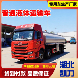 ���4��22���� ��Һ܇ �\ݔ�pˮ�� ��ˮ��ϴ��Һ ��ͨҺ�w�\ݔ܇