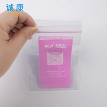 �~���Է���������������ϰ��b��͸��PE�ܷ����ӡˢlogo���S�a