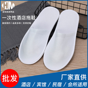 Hotel Disposable Slippers, Hotel B&B Guest Room Supplies, Hospitality Indoor Non-Woven Brushed Slippers Wholesale