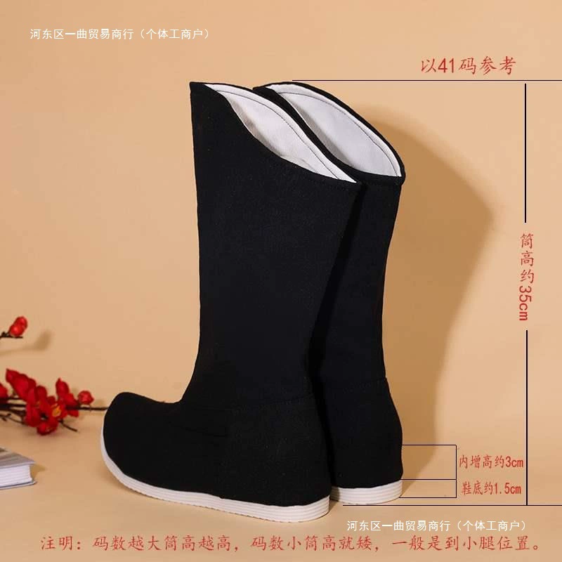 Длинные сапоги увеличены внутри