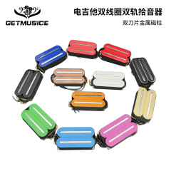 SQ ST electric guitar humbucker double rail pickup yellow silver rail H11 electric guitar large double rail pickup