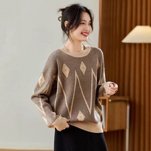 新款复古提花百搭羊毛衫2025秋冬季长袖休闲圆领舒适保暖打底毛衣