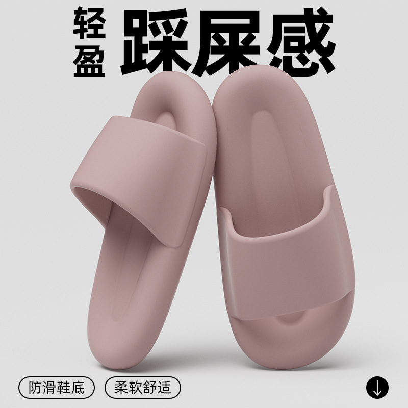 Qidan shoes factory slippers for women Summer home indoor non-slip thick bottom bathroom bath outdoor couple slippers for women