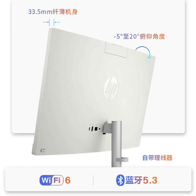 惠普 (HP) Star One Star Studio HD all-in-one business office