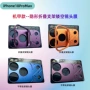 折叠镂空18promaxiphone17promax支架