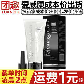 爱威康黑魂仿真精液乳白色润滑液200ML水溶性肛门松弛剂菊花后庭