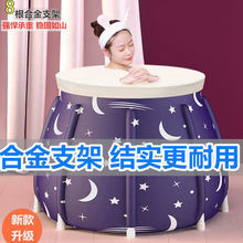 加厚可折叠浴桶泡澡桶成人家用大人大号保温沐浴桶儿童洗澡桶浴盆
