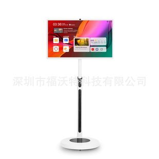 32inch Mobile Screen Bff Machine Wireless High Definition Screen Projection Long Battery Life Live Broadcast Fitness Douyin Hot Selling Model