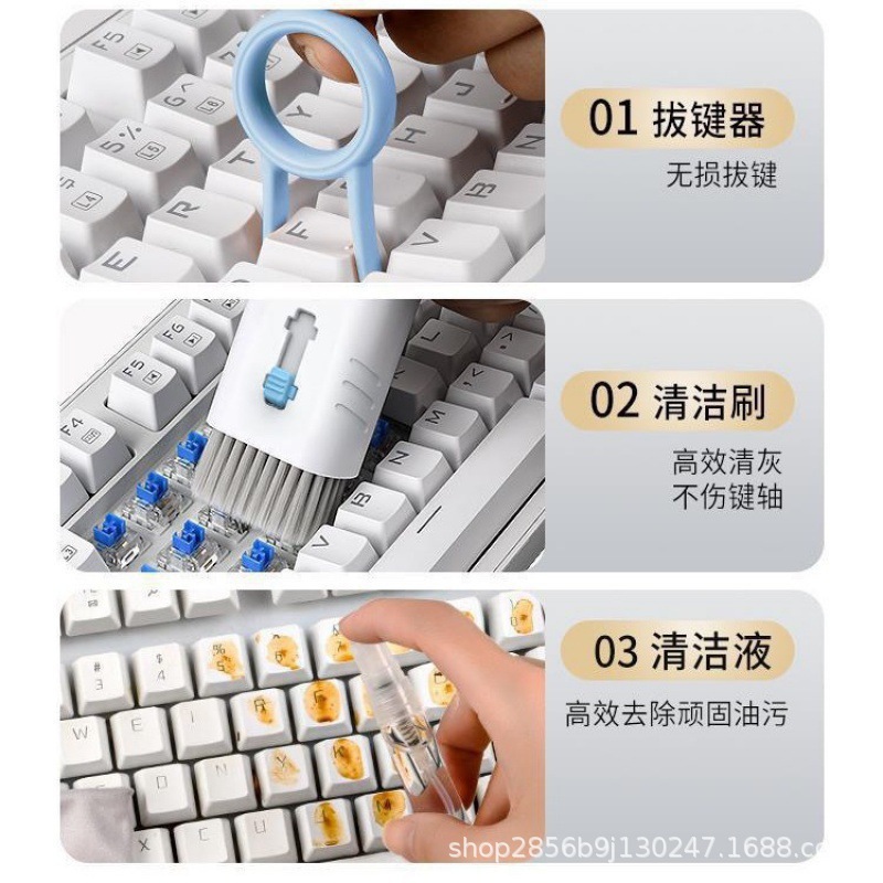 七合一多功能电脑键盘清洁刷套装蓝牙耳机清洁手机屏除尘拔键神器|undefined