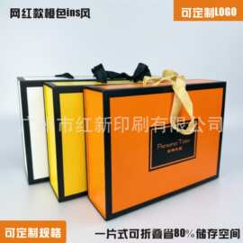 彩盒小批量定制磁吸一片式折叠礼品盒端午礼盒化妆品围巾包装盒