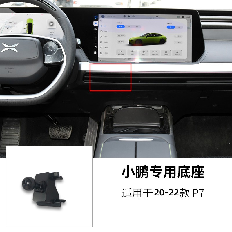 섹션 20-22 P7