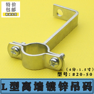 Thickened Thickeneded Fish Tail Clamp Water Pipe Natural Gas Pipe Clamp Pipe Clamp Hoop Hanging Code Fixed Bracket 4 Points 6 Points