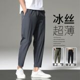 Мужские летние тонкие дышащие спортивные прохладные штаны для отдыха, свободный прямой крой