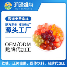 oem贴牌小熊软糖  蓝莓叶黄素VC树莓软糖多种口味形状水果味软糖