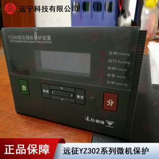 �h���Ƽ�YZ302-DD늄әC���o΢�C�C������