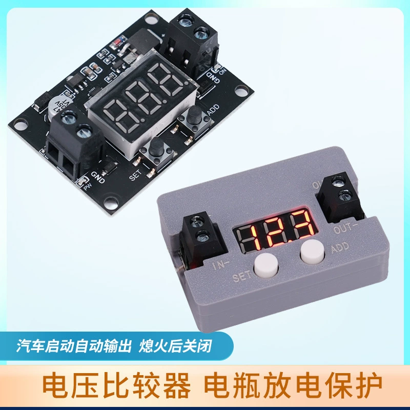 12 В свинцово-кислотный аккумулятор разрядки с пониженным давлением протектор заряда автомобиля