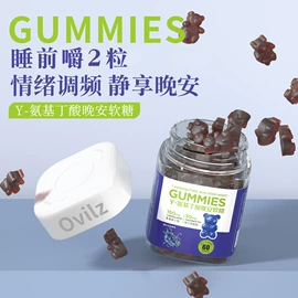 复合保健产品;蛋白粉氨基酸;速溶咖啡