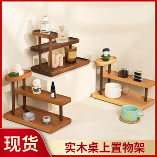 木质桌面置物架化妆品香水收纳架手办乐高娃娃展示架拼豆储物架